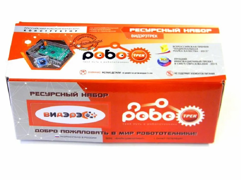 Ресурсный набор «ВИДЭРЭТРЕК 2» Роботрек