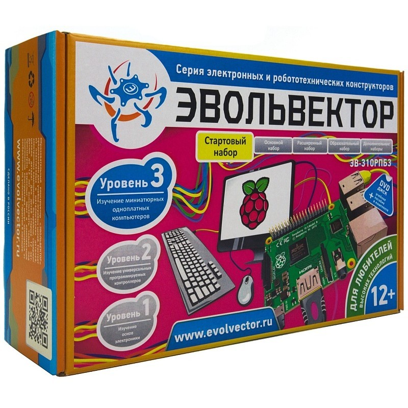 Starter kit. Level 3 (Learn Raspberry pi)