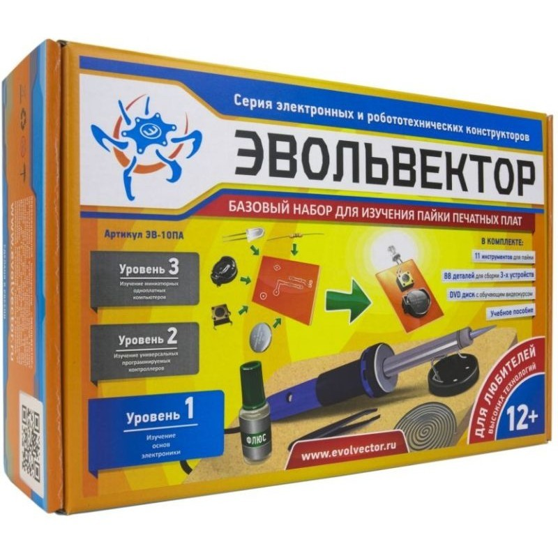 Basic set for learning PCB soldering