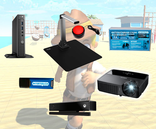 Interactive physical education complex "Fun Run + Training + Throwing + Drawing" (Full set 3 in 1) InterTouch