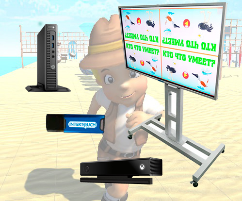 Interactive physical education complex "Fun Run" (Full set with Computer + interactive display 75". Mobile version) InterTouch FR_PKIP-75 S