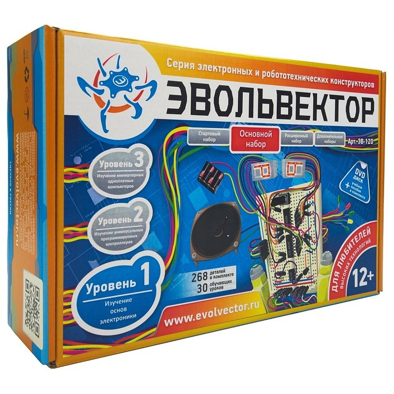 Основной набор. Уровень 1 (Основы электроники)