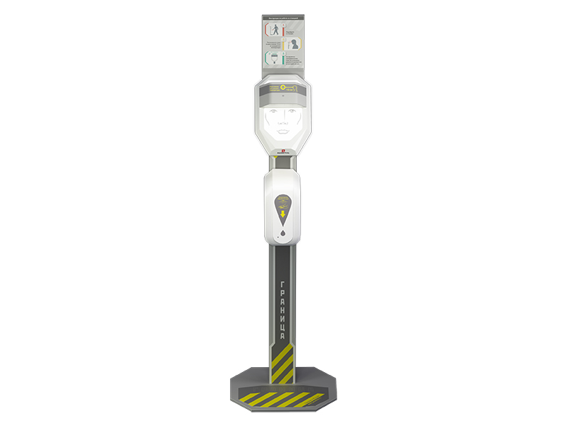 Autonomous station for contactless temperature monitoring "Granitsa-Lite +" Zarnitza