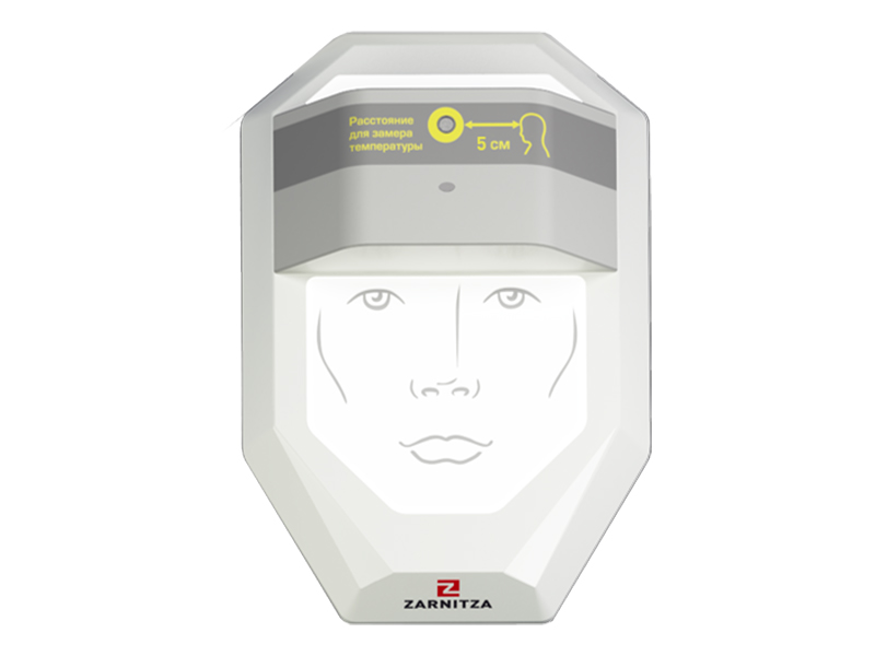 Autonomous station for contactless temperature monitoring "Granitsa-Lite" Zarnitza
