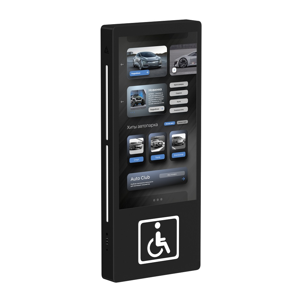 BM Aurora 43 dyuymli interaktiv panel (nogironlar uchun)
