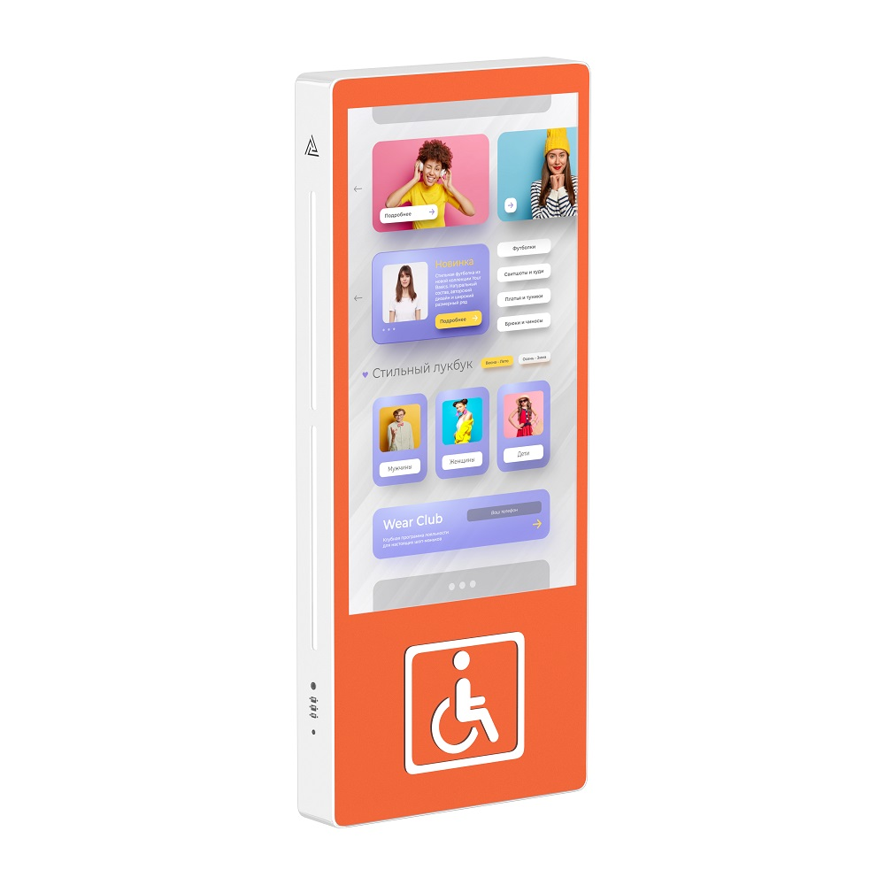 BM Aurora Premium 55 dyuymli interaktiv panel (nogironlar uchun)