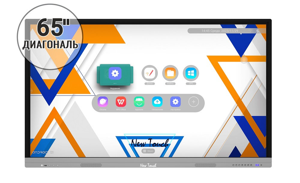 Interaktiv panel New Touch Classmate 65" UNO (4 Gb RAM + 32 Gb ROM)