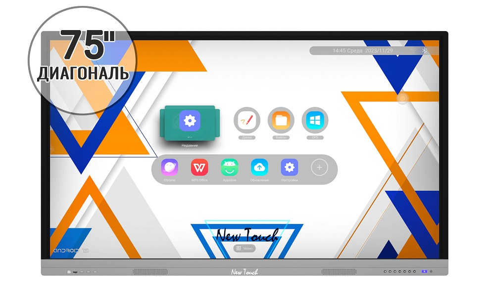 Interaktiv panel New Touch Classmate 75" UNO (4 Gb RAM + 32 Gb ROM)