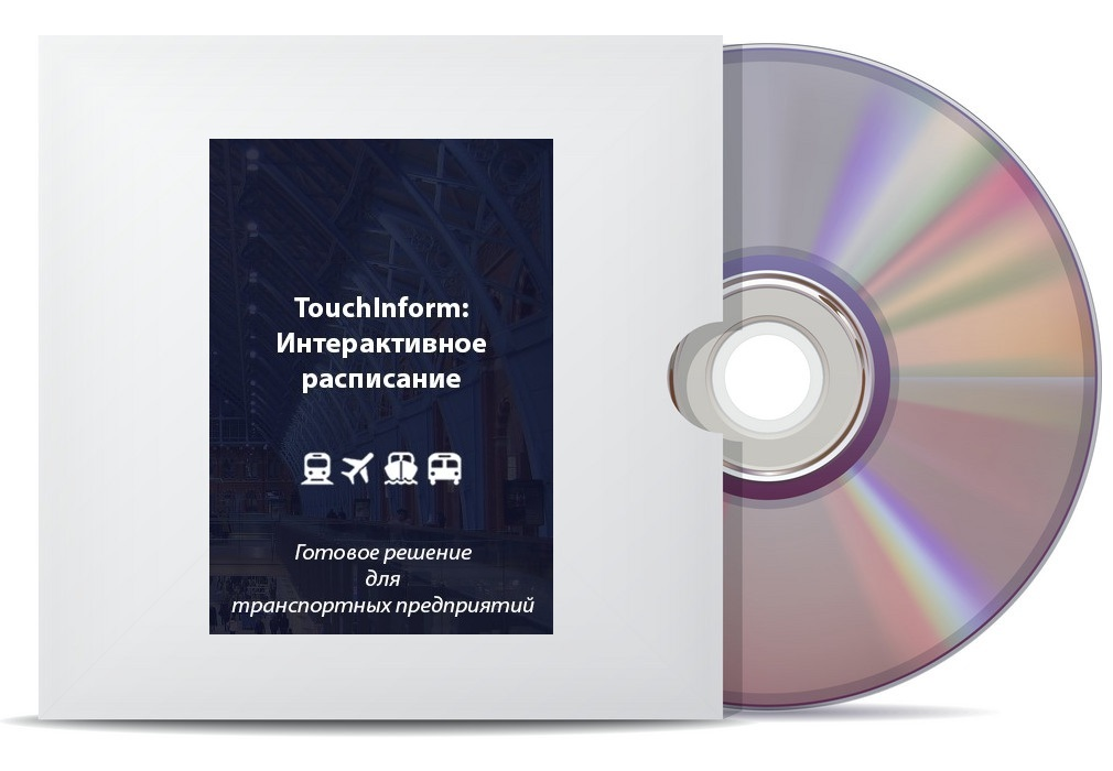 TouchInform software: Interactive schedule