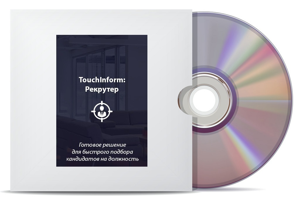 TouchInform dasturi: Recruiter