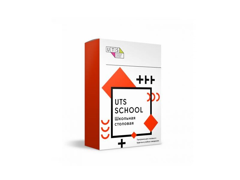 Программное обеспечение UTSSchool: Школьная столовая