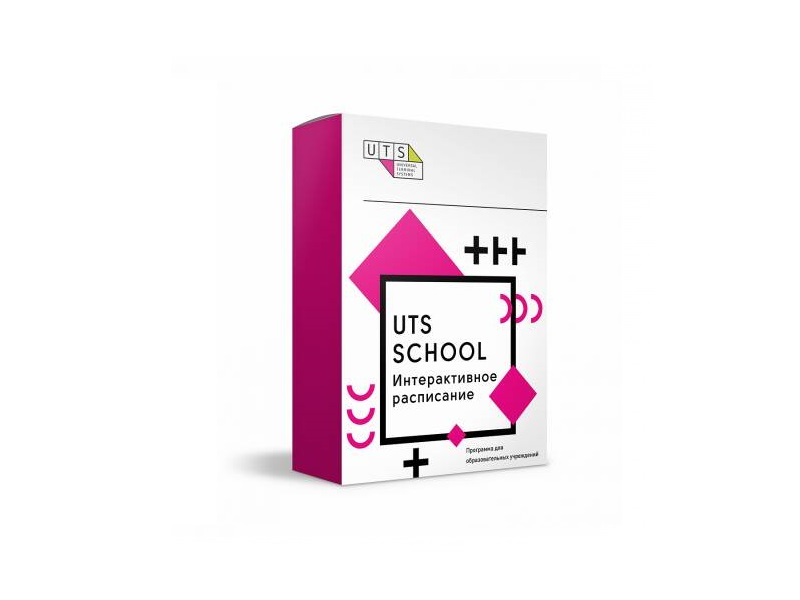 Программное обеспечение UTSSchool: Интерактивное расписание