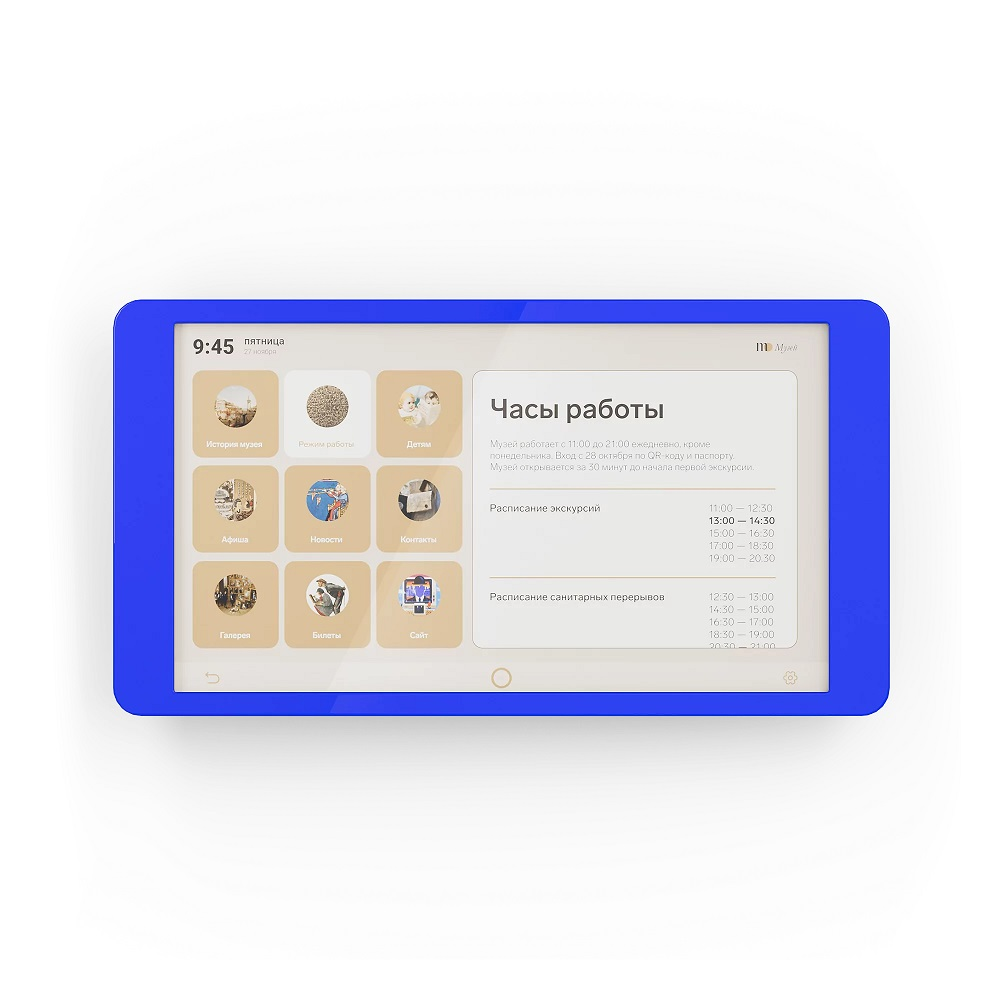 Interactive panel LIGA ECO 32