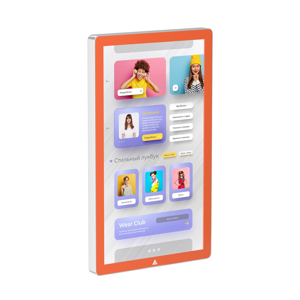 Touch information kiosk BM NEO 32"