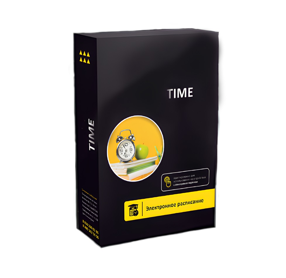 Программное обеспечение электронное расписание Olodim TIME