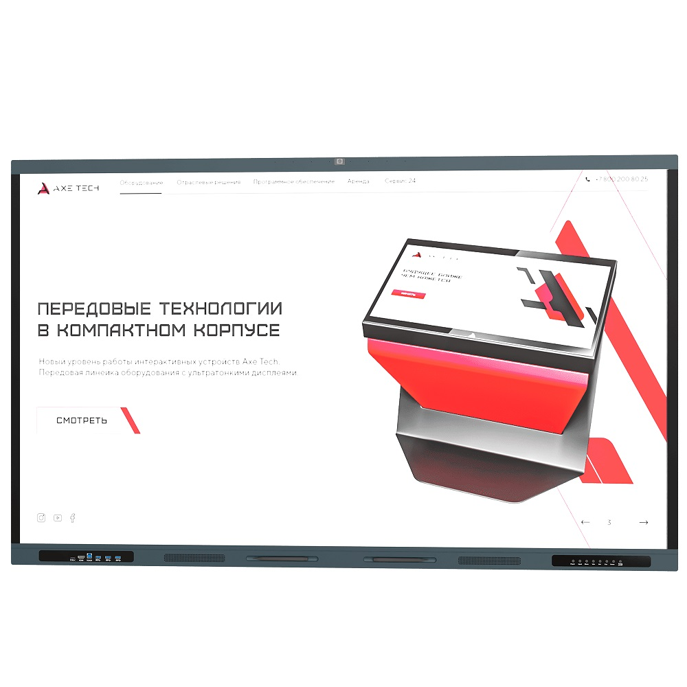 Интерактивная панель AxeTech Origin 86"