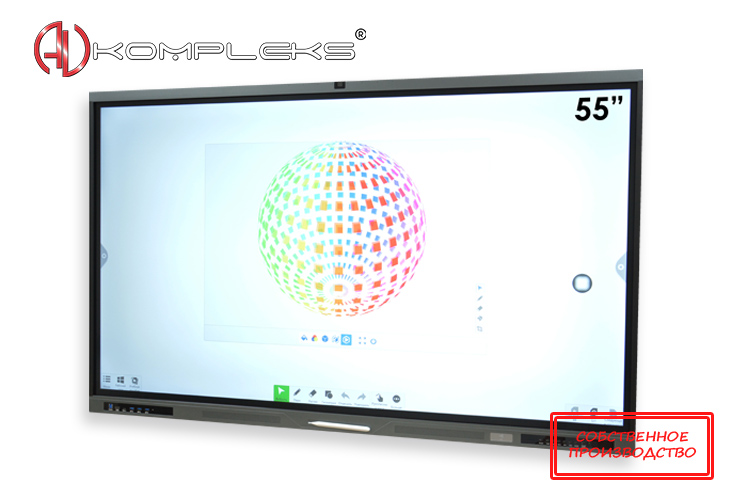 ANWIN PRO 55' AV Kompleks interaktiv majmuasi