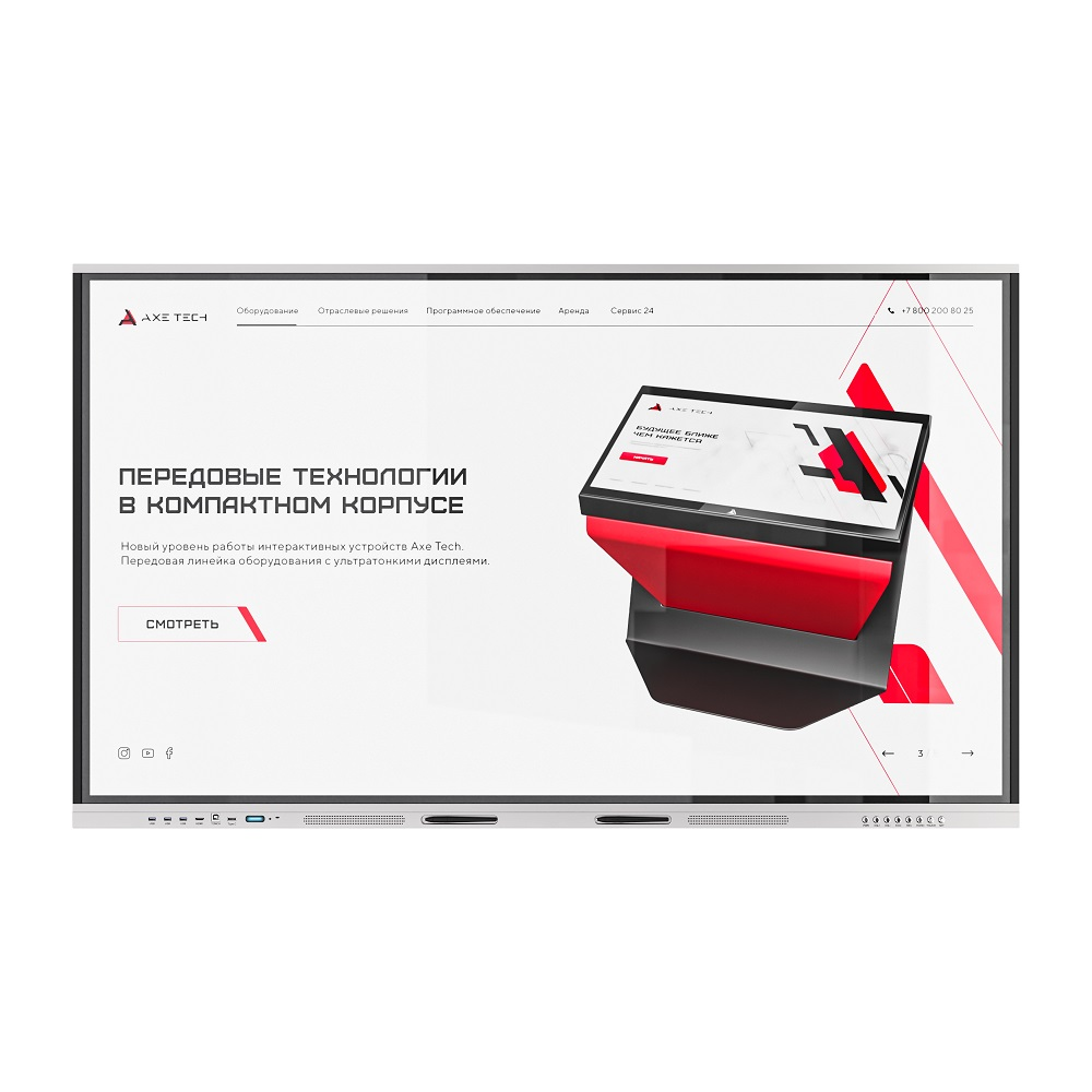 Interaktiv panel AxeTech Union 98" Premium 2.0