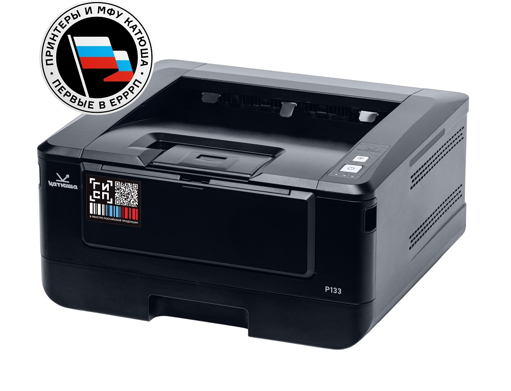 B/W lazerli printer Katyusha P133