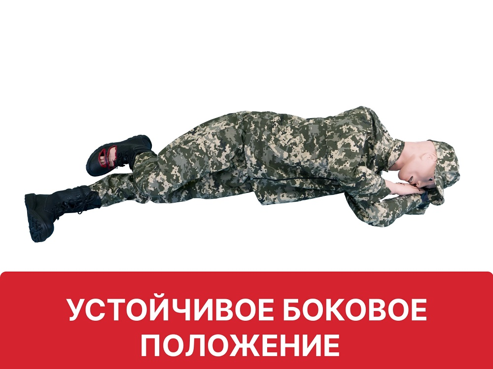 Robot simulator for adults for practicing CPR, assistance with arterial bleeding, with the ability to transfer to a stable lateral position "Slava-6" Zarnitza