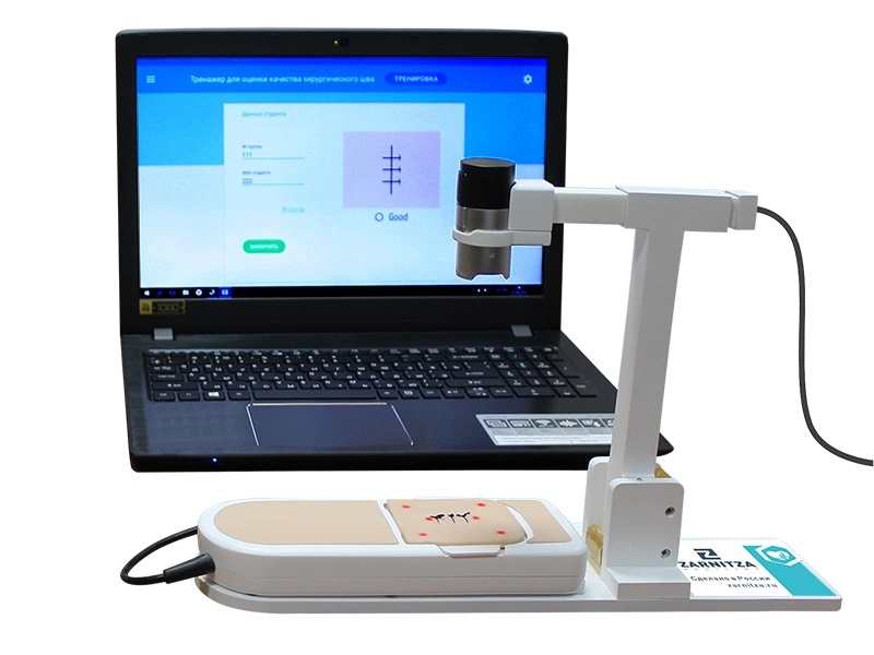 Simulator for assessing the quality of surgical suture Zarnitza