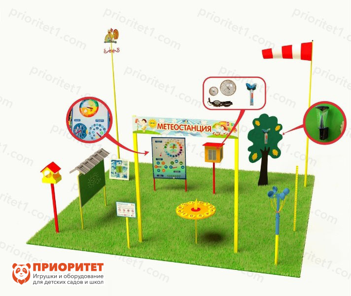 Метеорологическая площадка «Максимальный №4» "Приоритет"