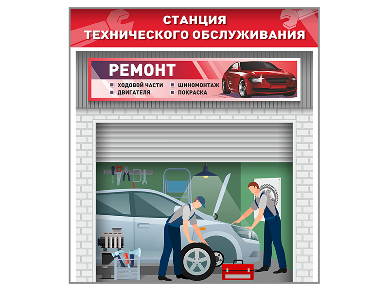 "Servis stantsiyasi" paviloni Zarnitza
