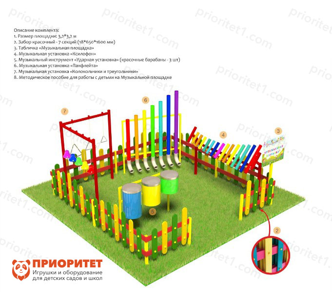 Music venue "Mini" plus "Priority"
