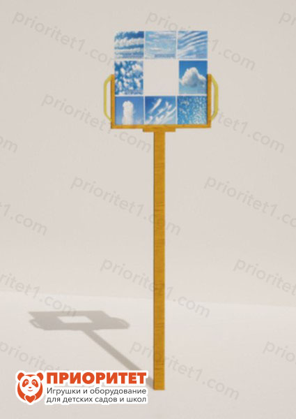 Cloud catcher "Priority"