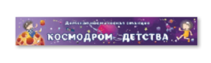 Входная группа "Мишка"