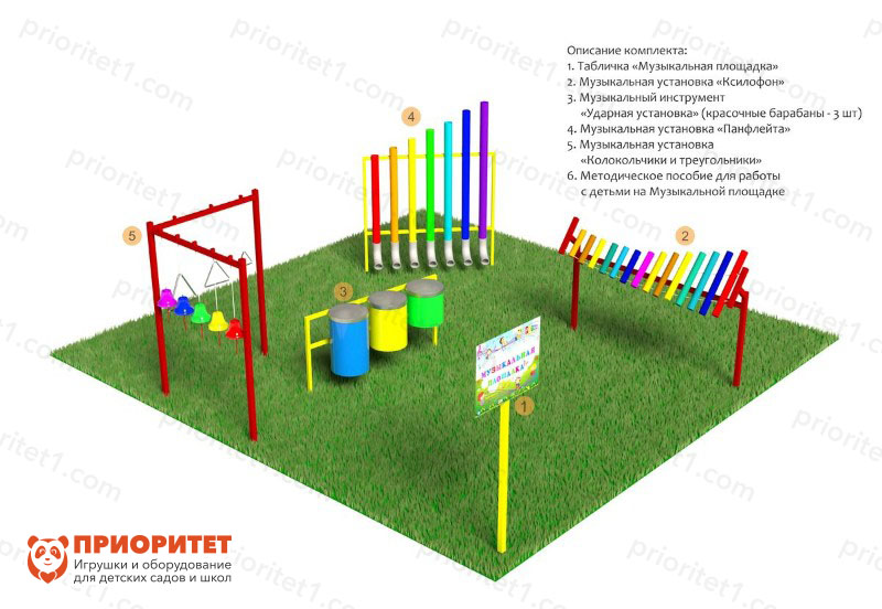 Music venue "Mini" "Priority"