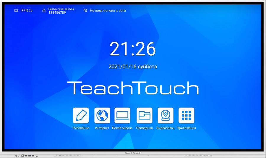 Interaktiv panel TeachTouch 5.5LE 75", oq korpus