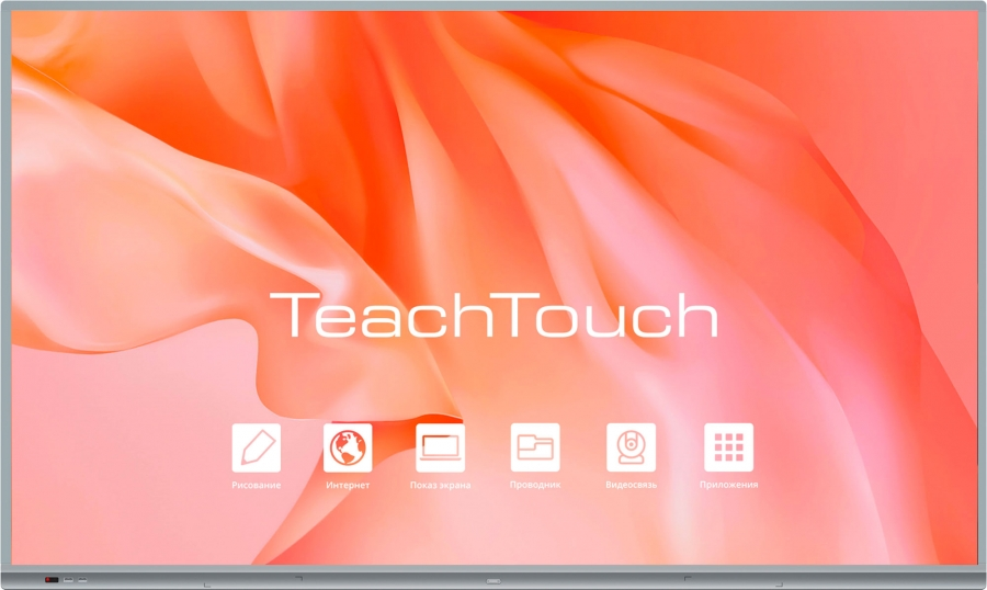 TeachTouch 6.5N 75" TT65N-75UD interaktiv paneli