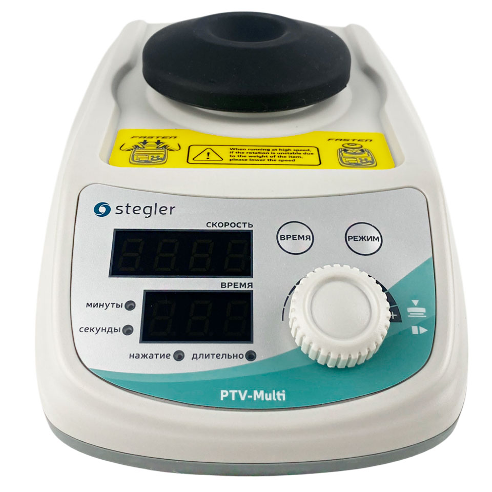 Platform vortex Stegler PTV-Multi