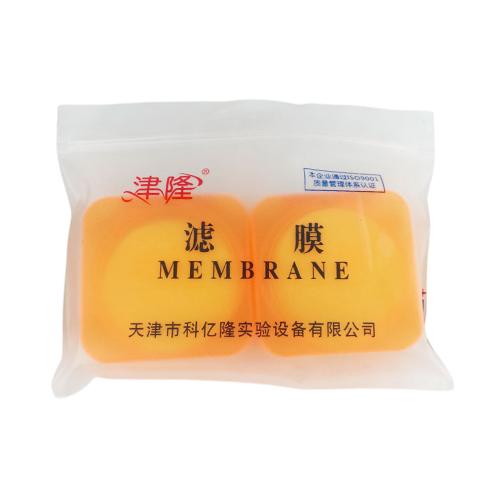 MCE membrane filter Ø47 mm, pore size 0.22 µm (100 pcs/pack)