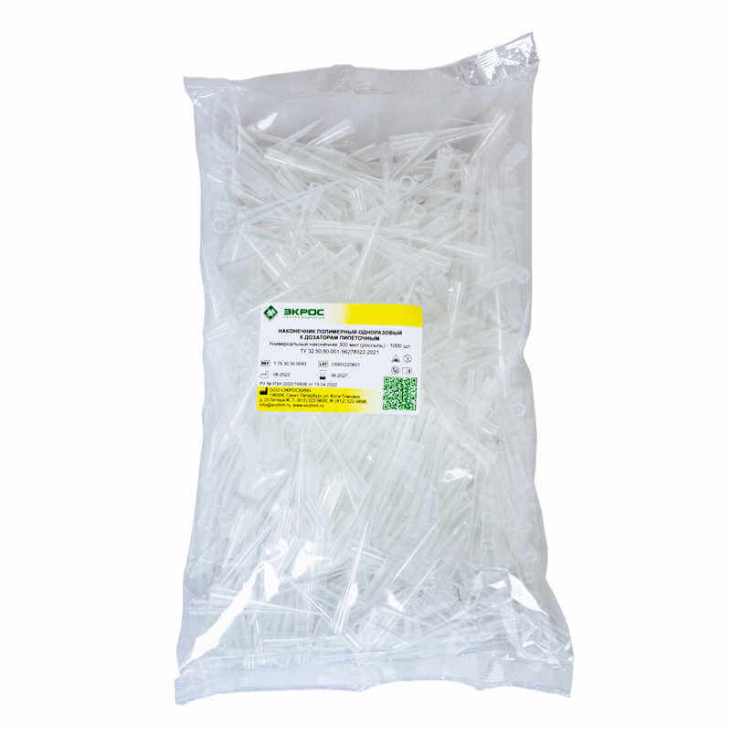 Universal tip 300 µl (loose, 1000 pcs./pack), Ecochem