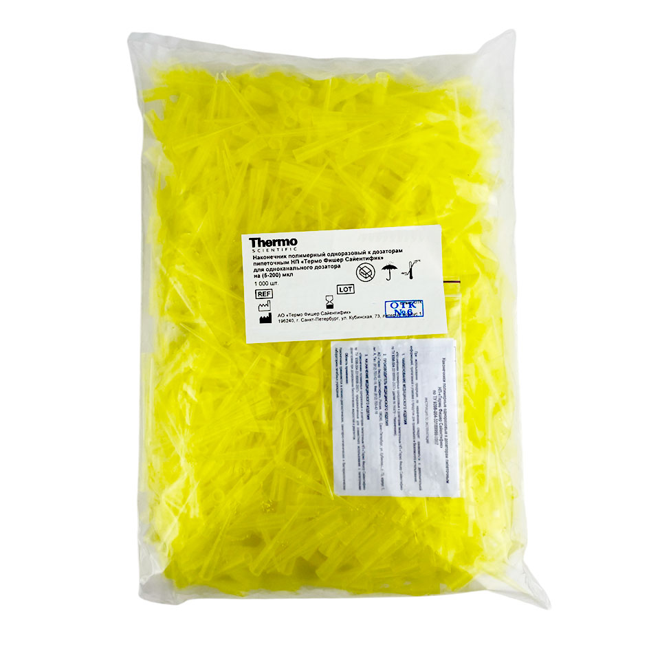 Lenpipet tip 1-channel 5-200 µl. (1000 pcs per pack, yellow, without filter), art. 9400082