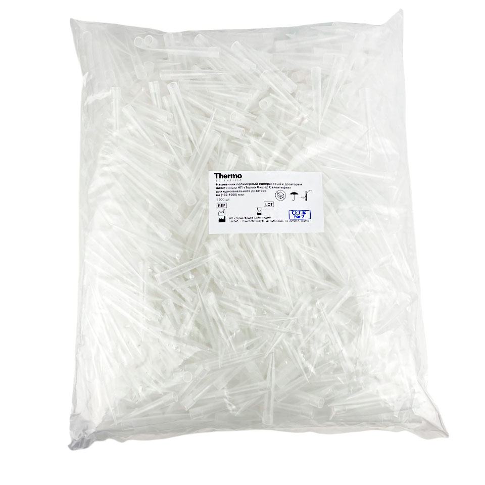 Lenpipet tip 1-channel 100-1000 µl. (1000 pcs per pack, without filter), art. 9401032