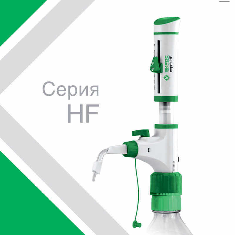 Dispenser (dispenser-attachment to a bottle) PE 1-10 HF, Ecokhim