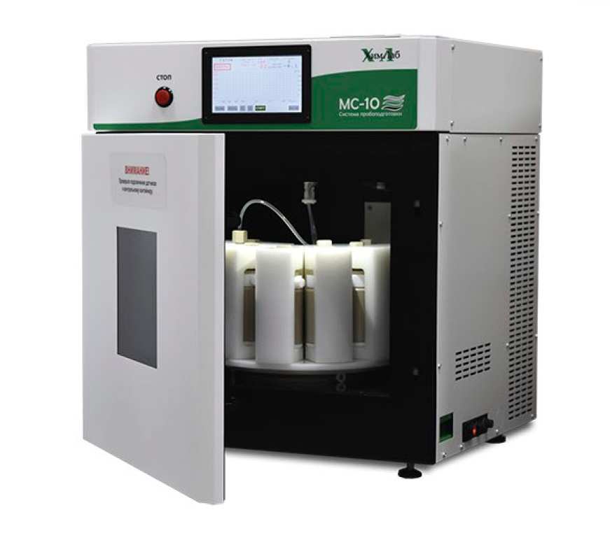 Микроволновая система МС-10