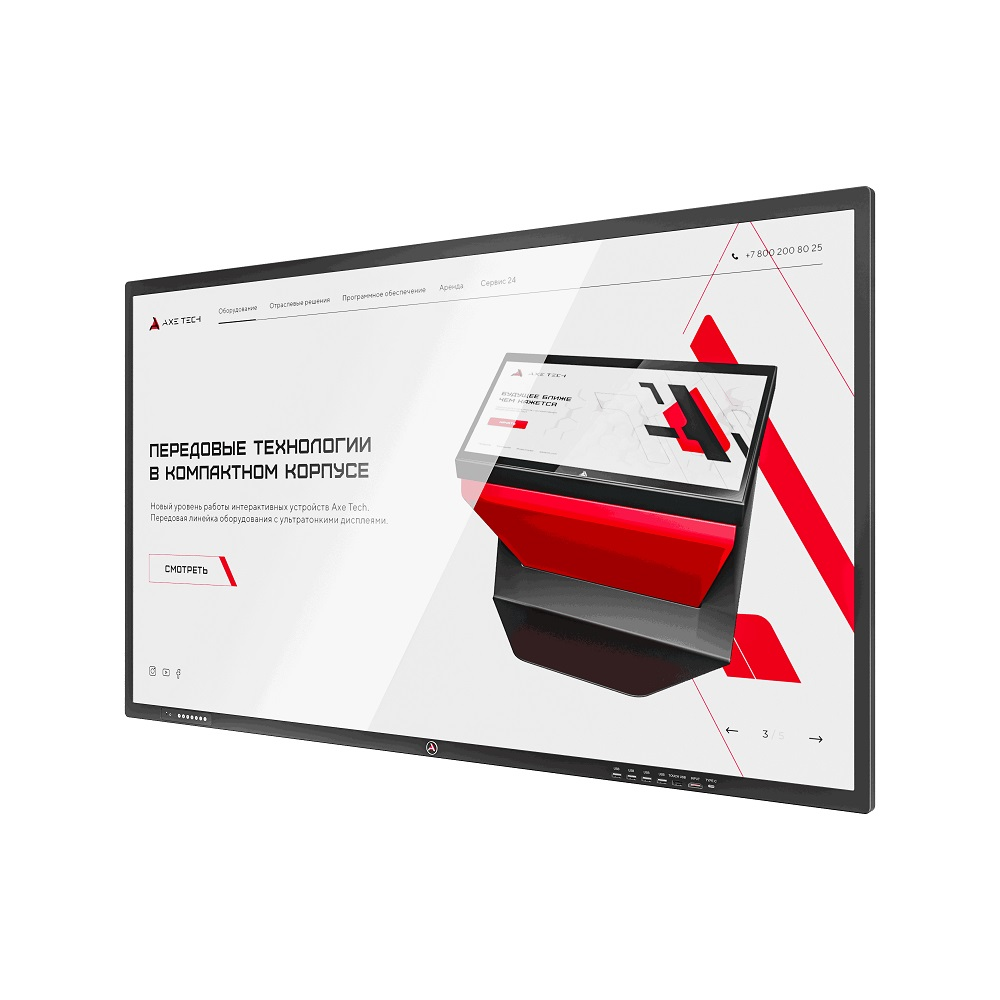 AxeTech Air 55 dyuymli interaktiv kompleks