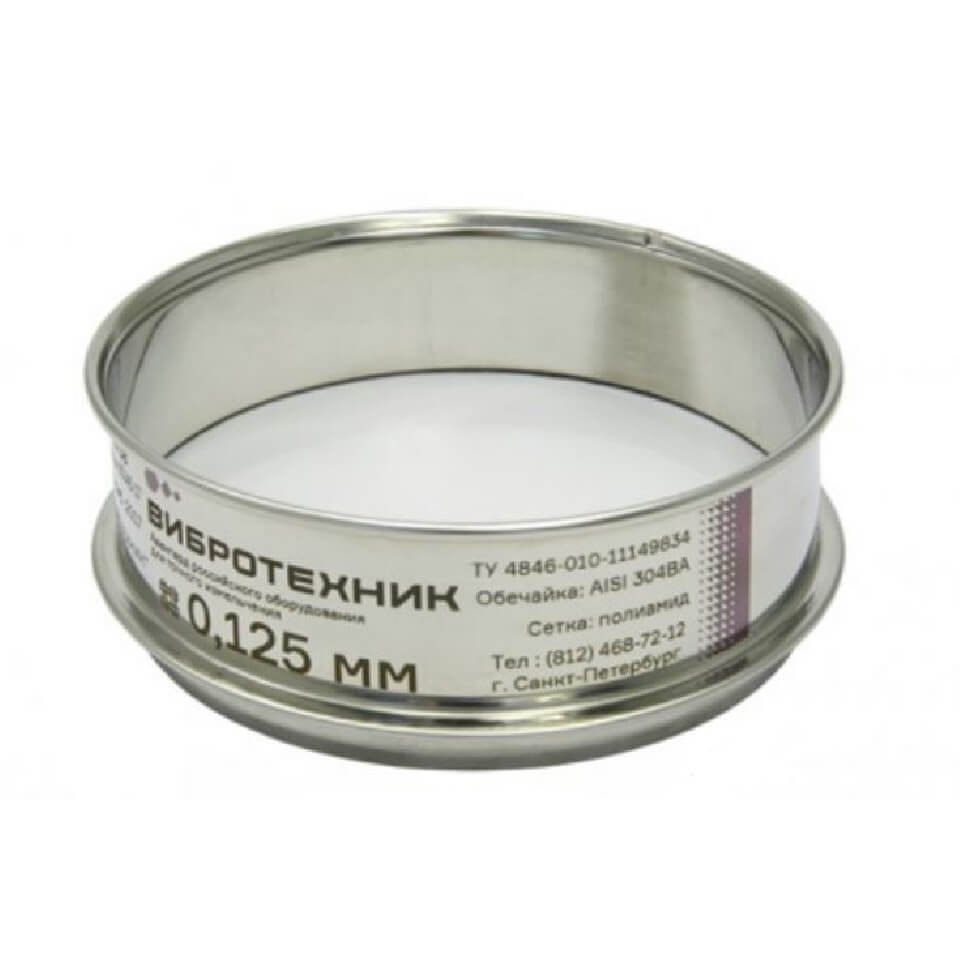 Laboratory sieve Vibrotechnik SL 20/38N, mesh, 1.18 mm, polyamide without verification and calibration