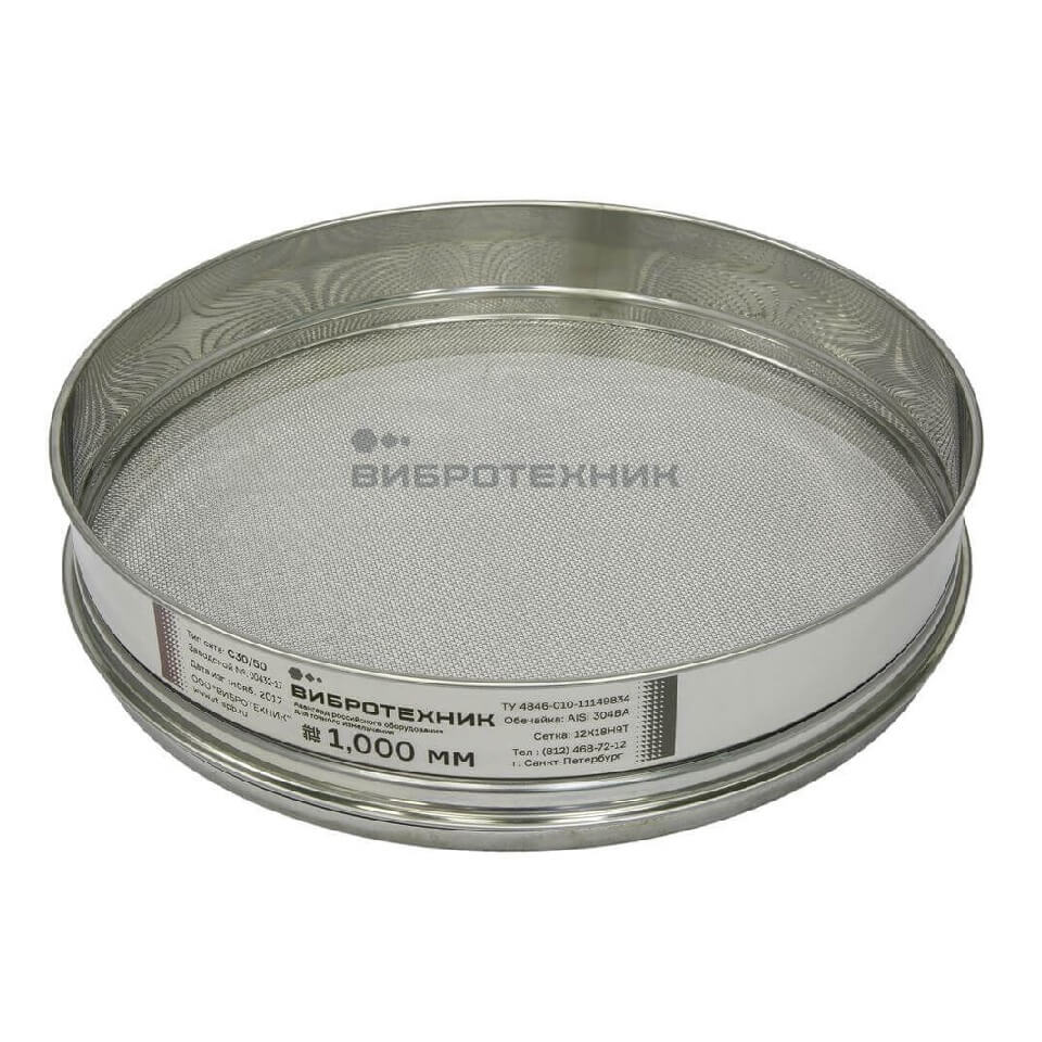 Laboratory sieve Vibrotechnik SL 30/50N, mesh, 0.063 mm, stainless steel. steel with verification