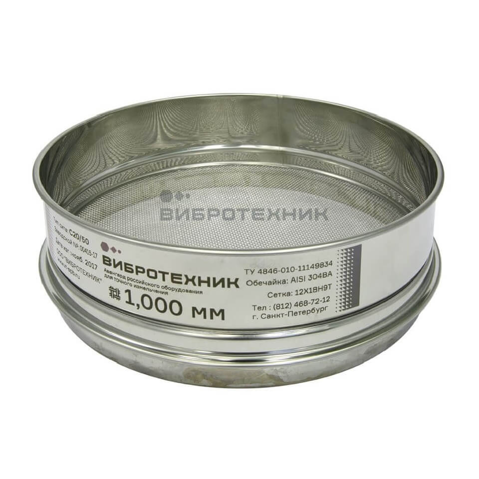 Laboratory sieve Vibrotechnik SL 20/50N, mesh, 3.5 mm, stainless steel. steel without verification and calibration