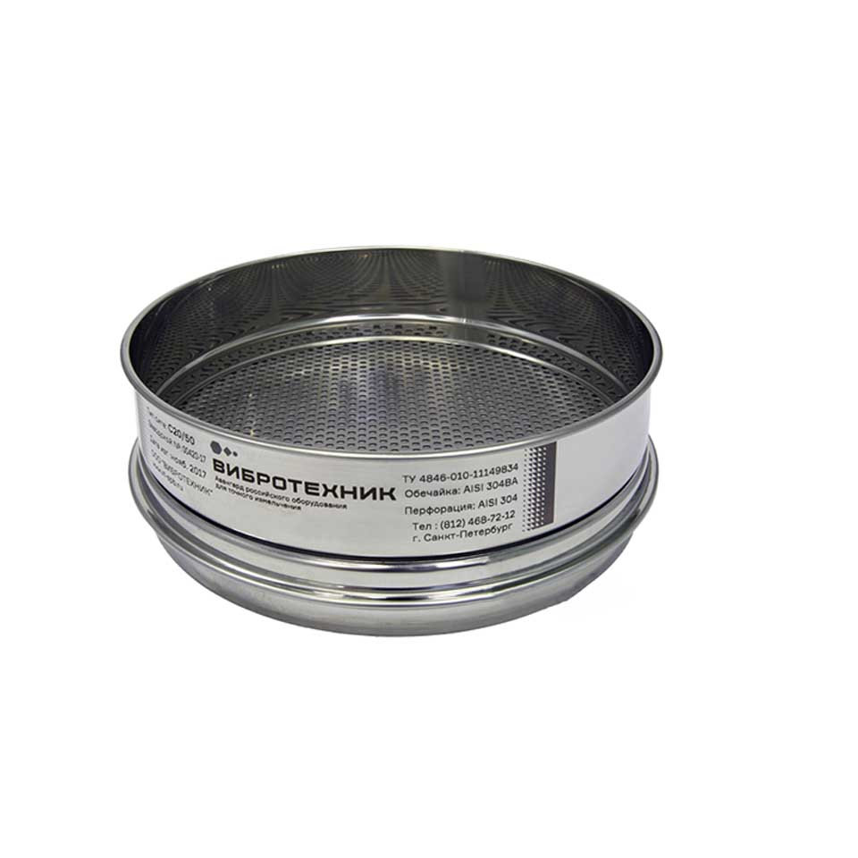 Laboratory sieve Vibrotechnik SL 20/50N, circle perforation, 50.0 mm, stainless steel. steel without verification and calibration