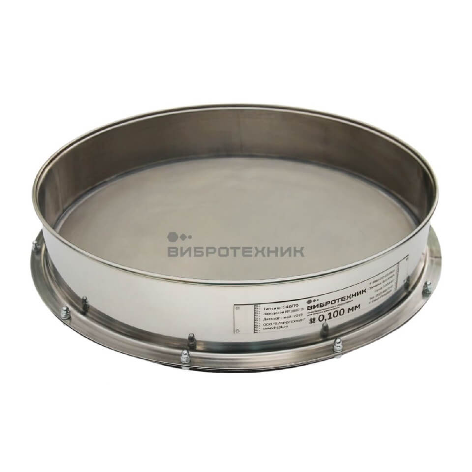 Laboratory sieve Vibrotechnik SL 40/70N, mesh, 3.0 mm, stainless steel. steel without verification and calibration