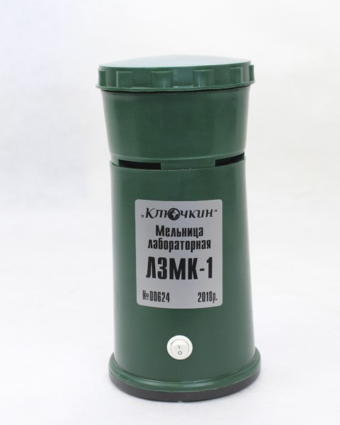 Mill LZMK-1 laboratory (18-22 thousand rpm)