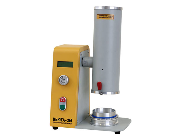 Laboratory mill Ekan Vyuga-3M (260 ml, 25,000 rpm)