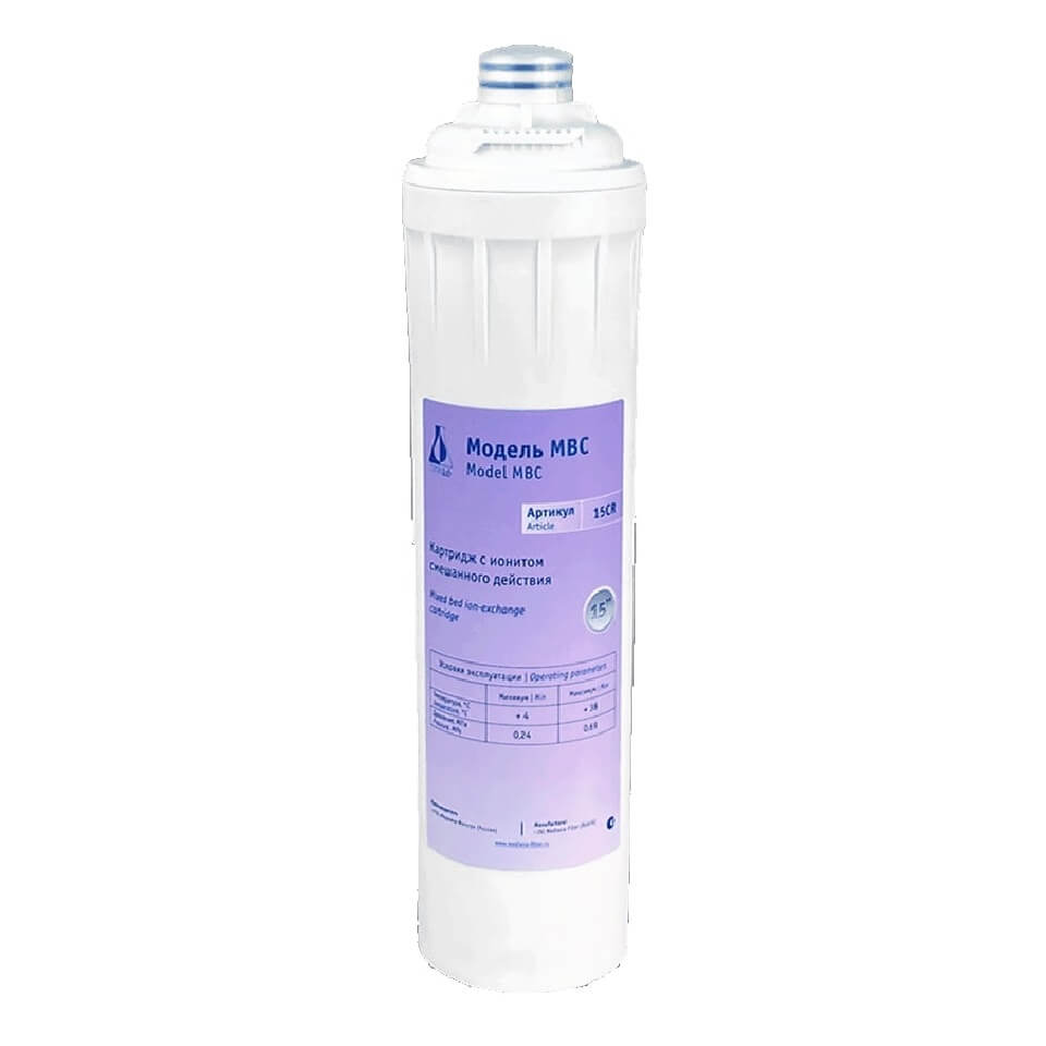 Aqualab cartridge with mixed action ion exchanger, MBC 15" for pre-cleaning, art. 15CR