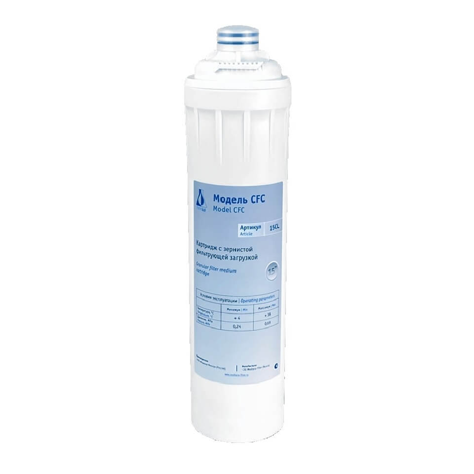 Aqualab cartridge with granular filter media, CFC 15" for pre-cleaning, art. 15CL